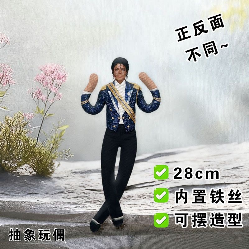 Soft Plush Doll - Novo Estilo Michael Jackson Boneco de