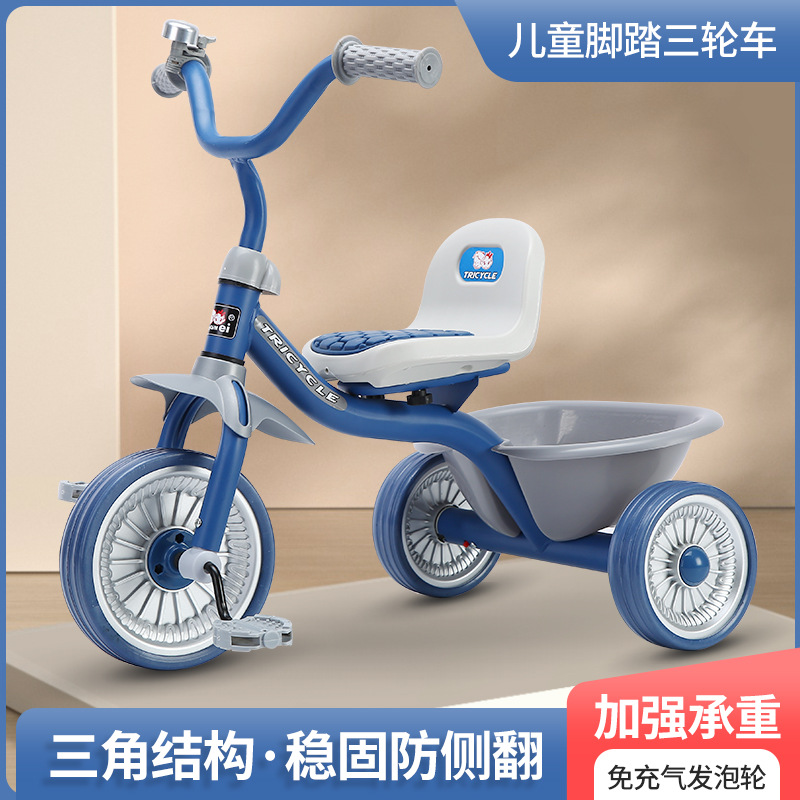 Triciclo Simples para Crianças - Kids Toys Electric avaliação e preço