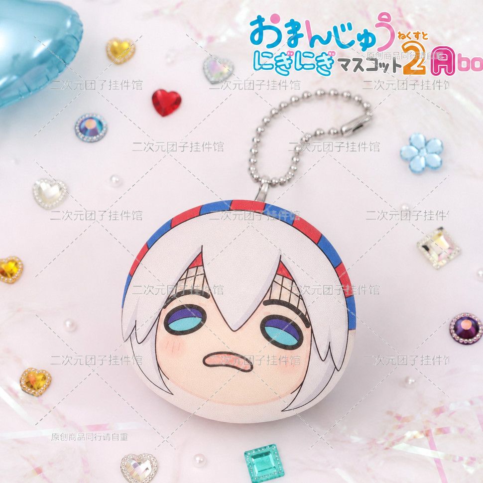 Umamusume: Pretty Derby - Bone - Soft Plush Doll avaliação e preço