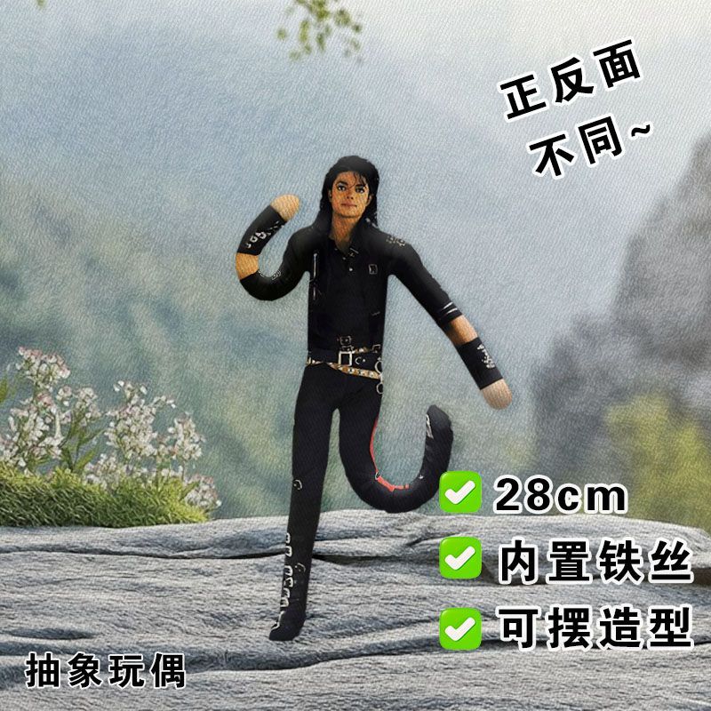Nova Boneca de Pelúcia Articul - Soft Plush Doll avaliação e preço