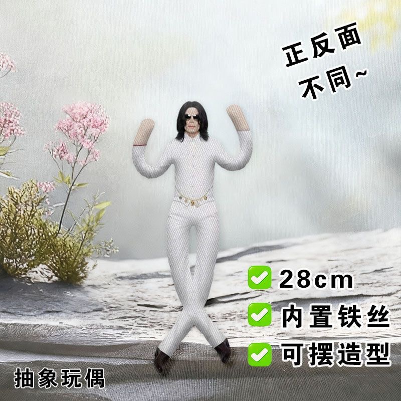 Novo Estilo Michael Jackson Bo - Soft Plush Doll avaliação e preço